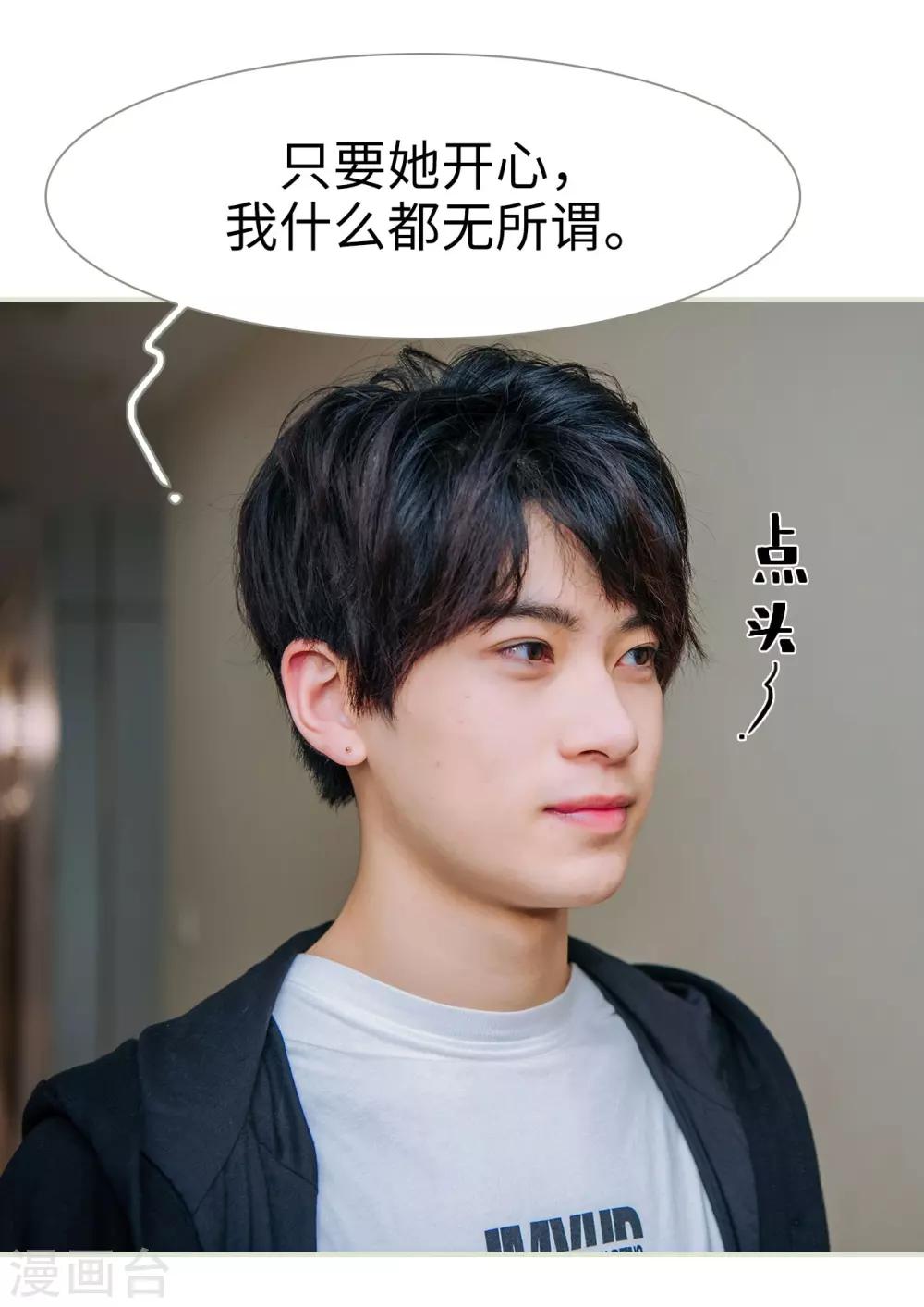第49话20