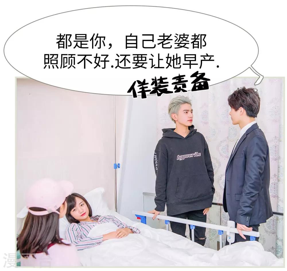 第29话19