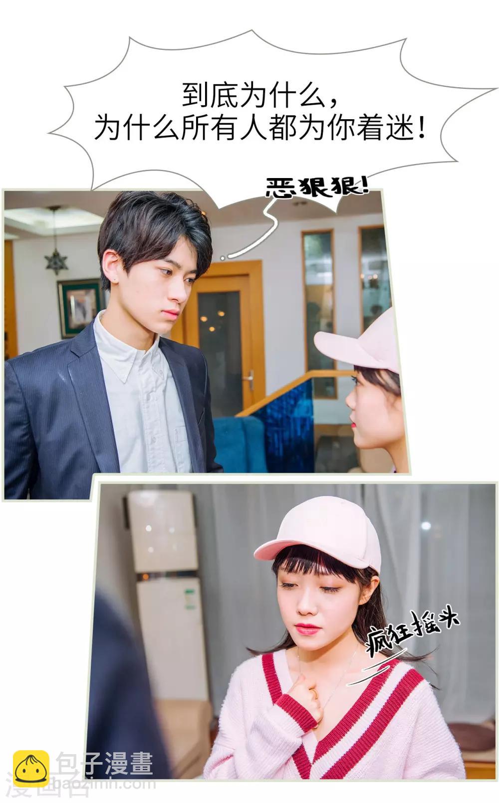 第36话11