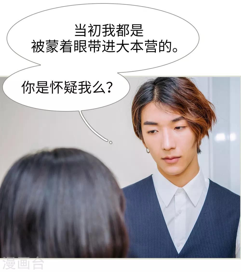 第38话11