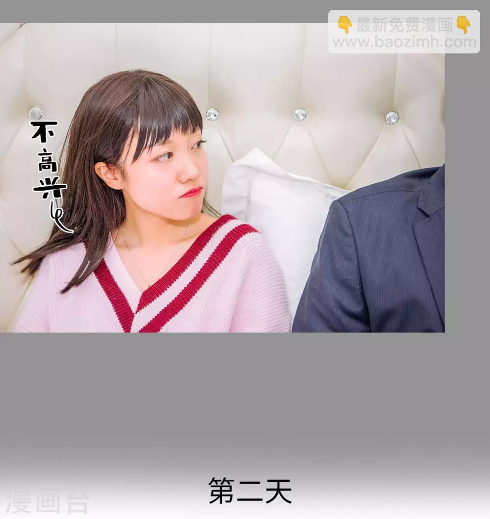 第34话15