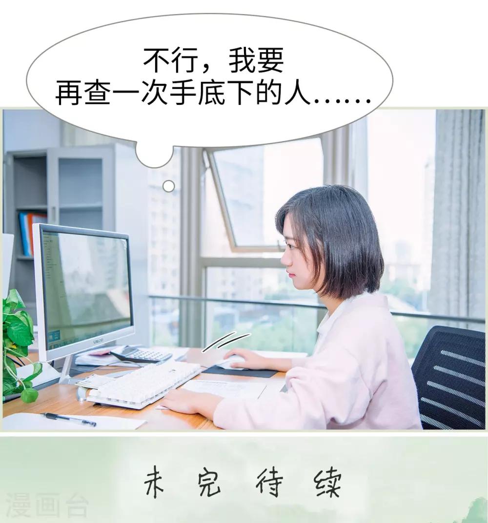 第39话19