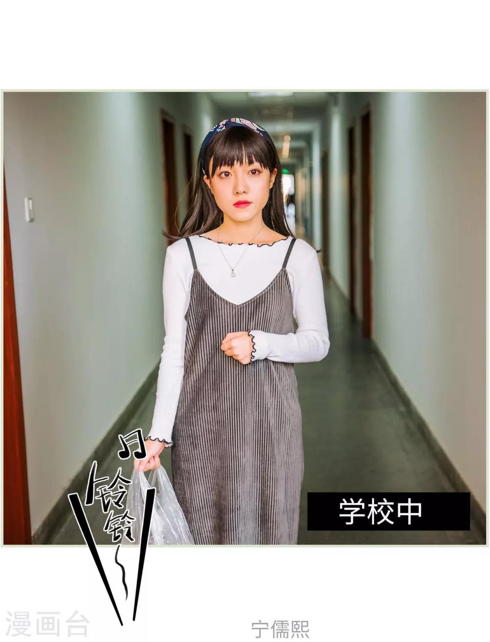 第5话11