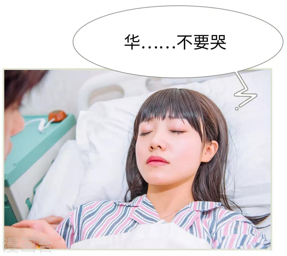 第16话13