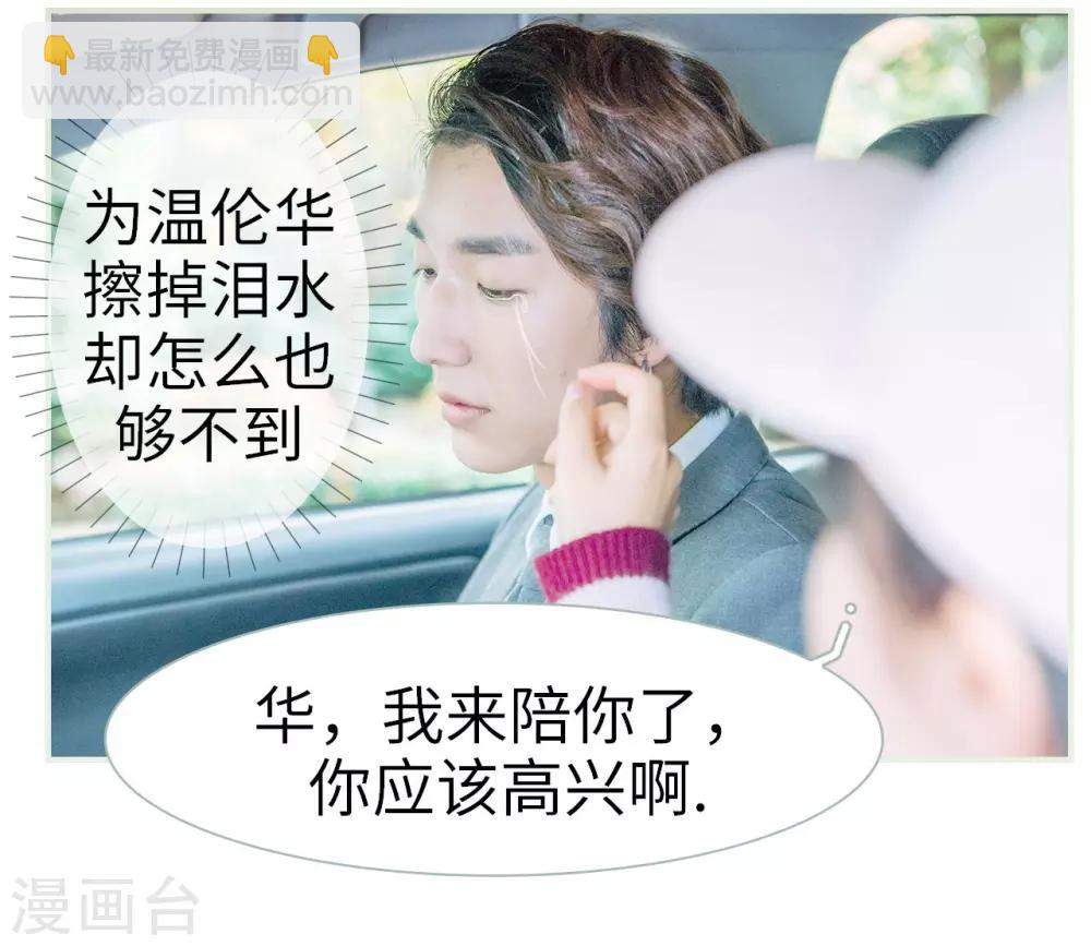 第31话23