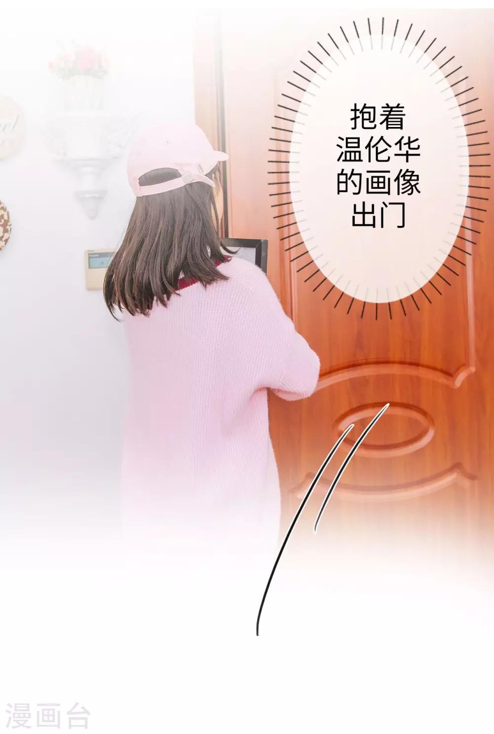 第31话14
