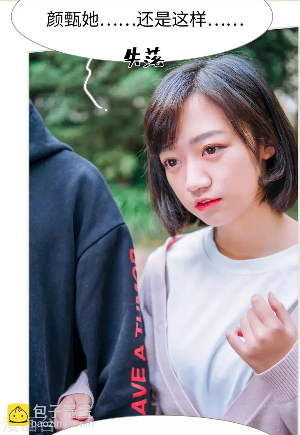 最终话14
