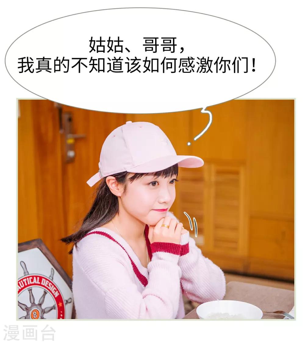 第43话14