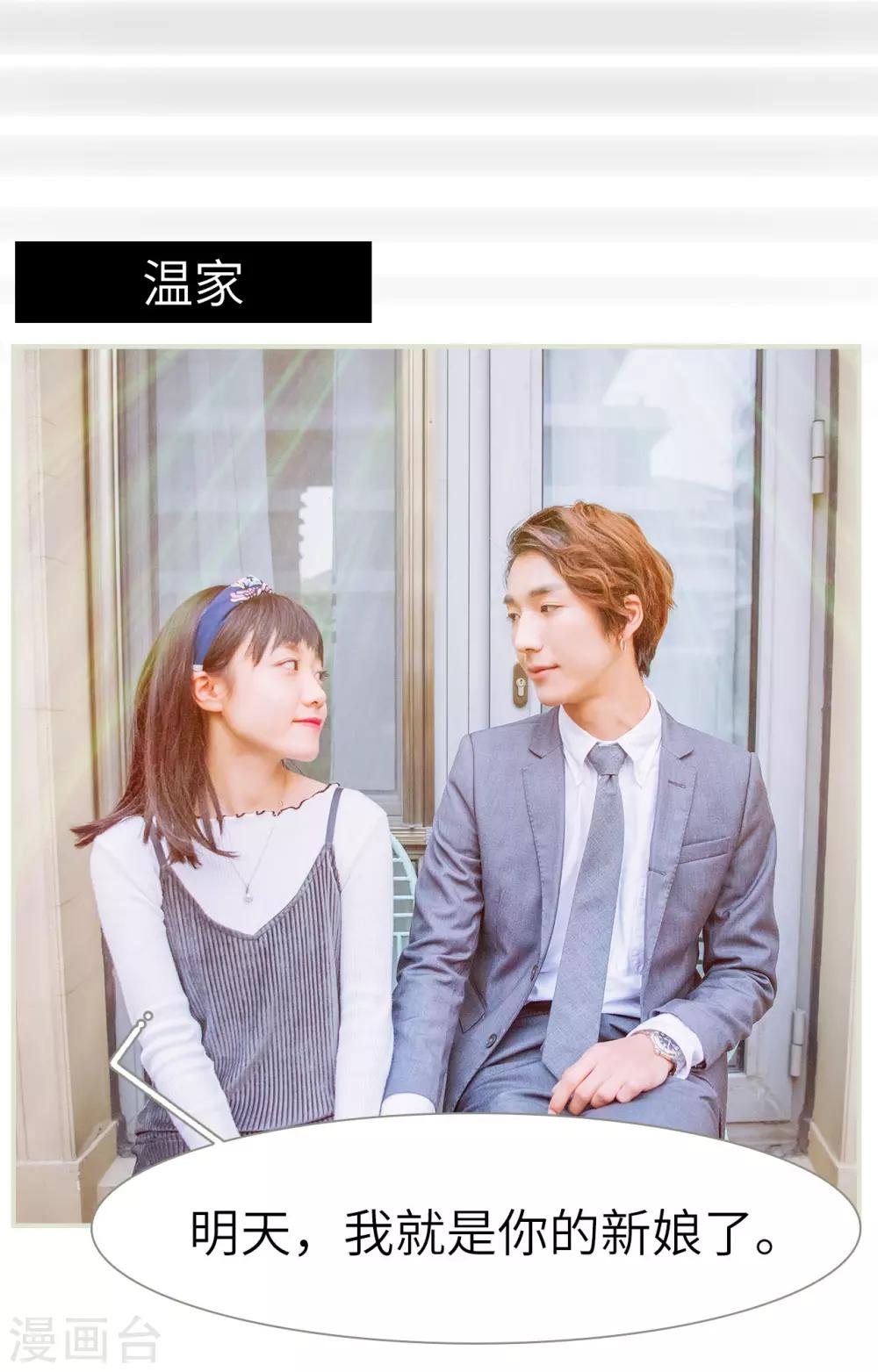 第14话12
