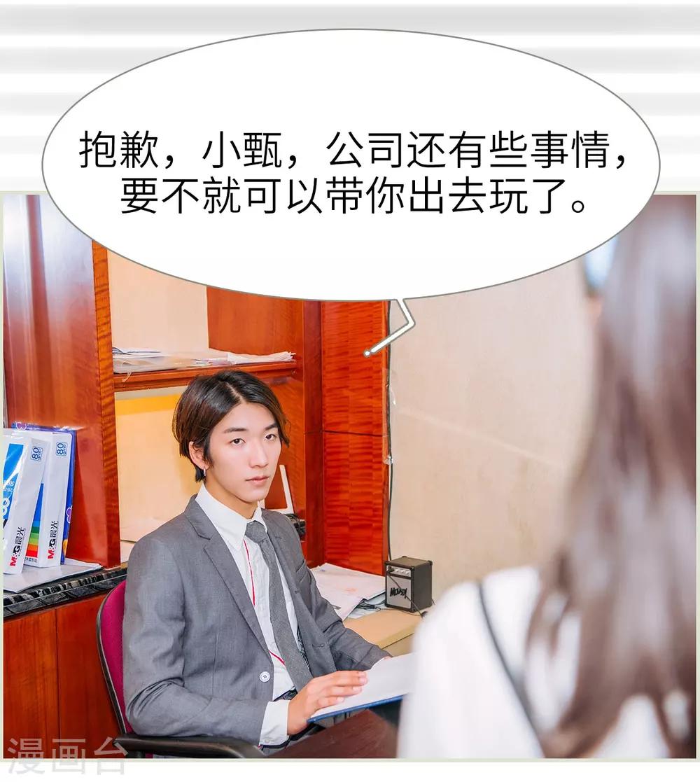 第11话27