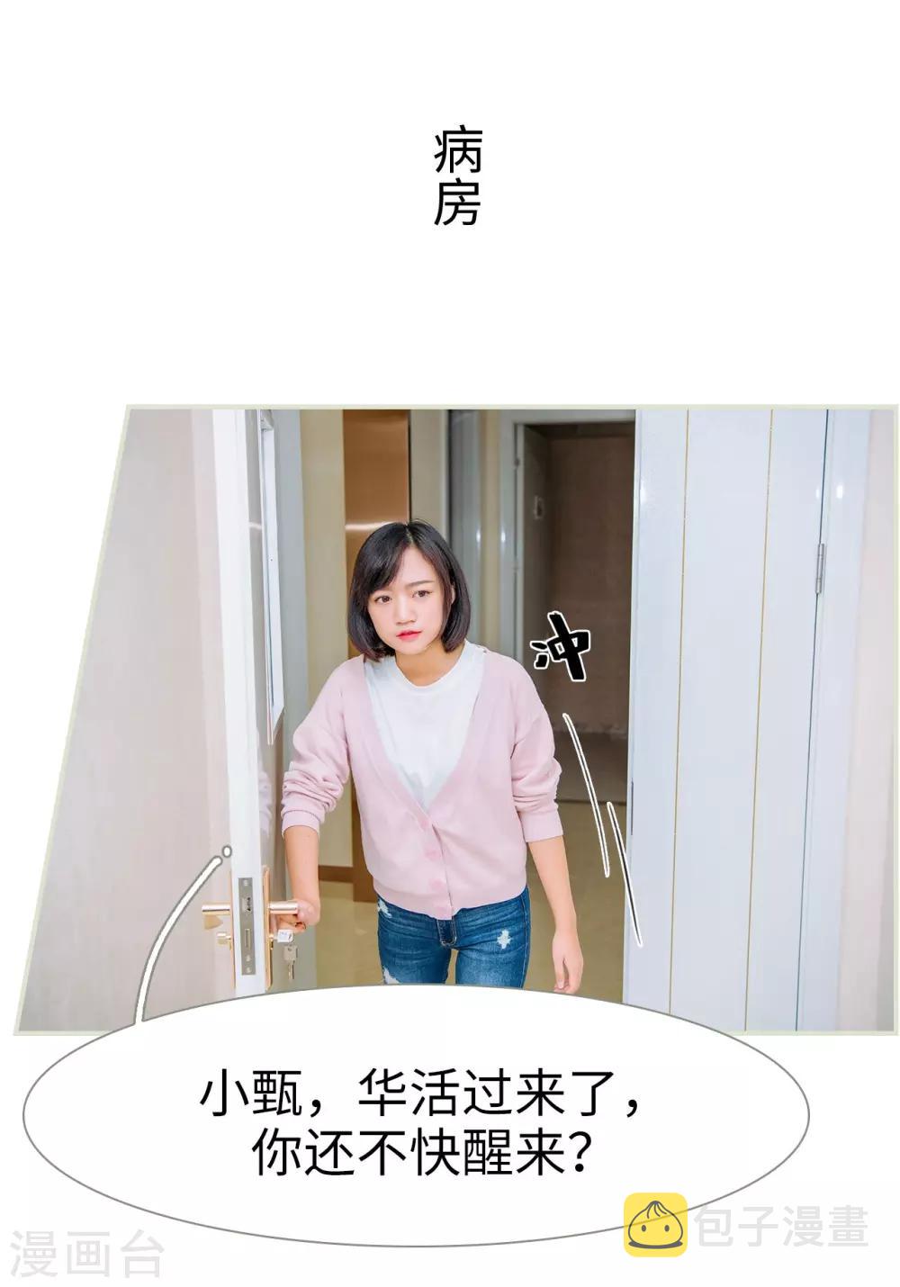 第35话16