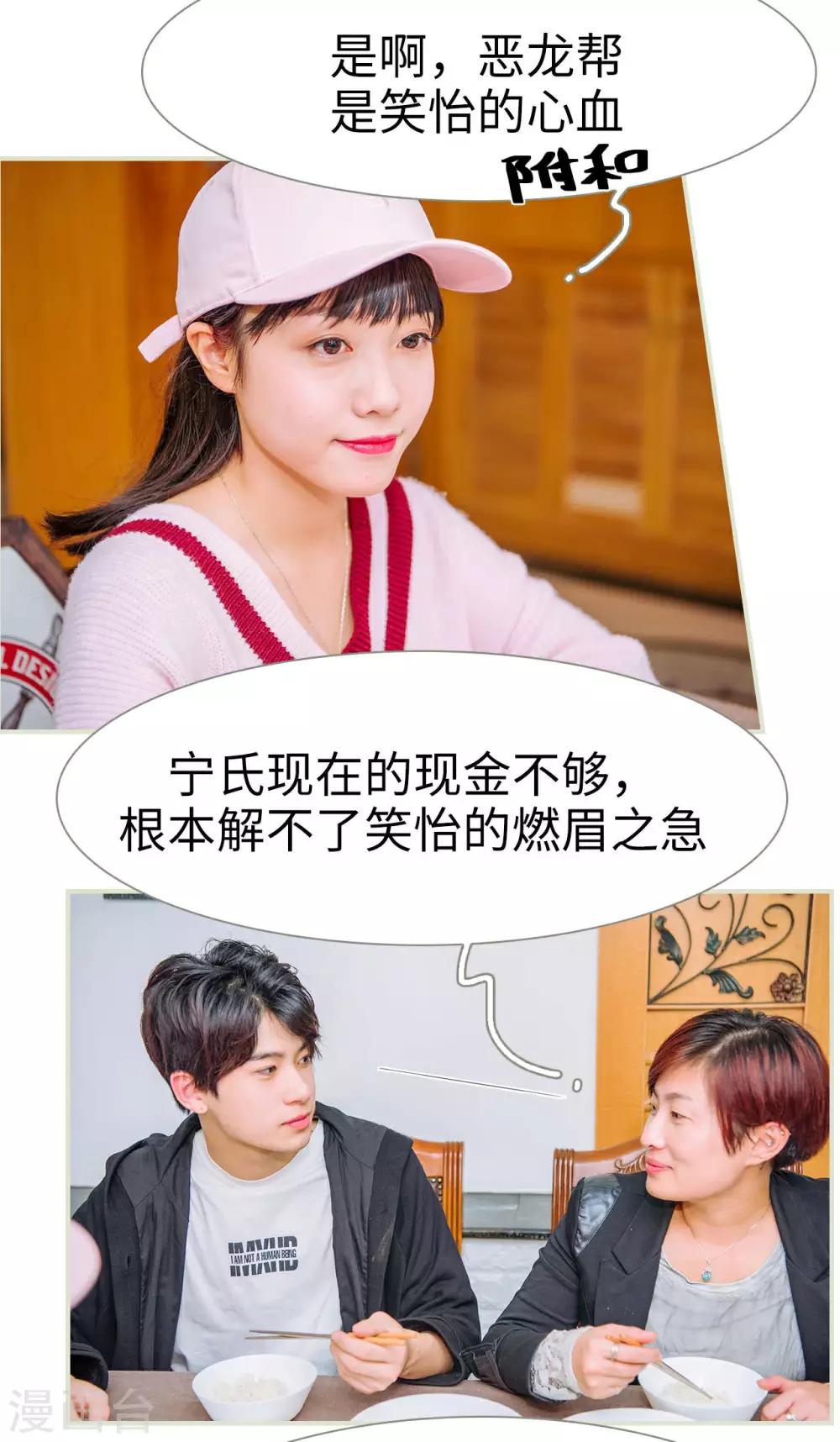第43话12