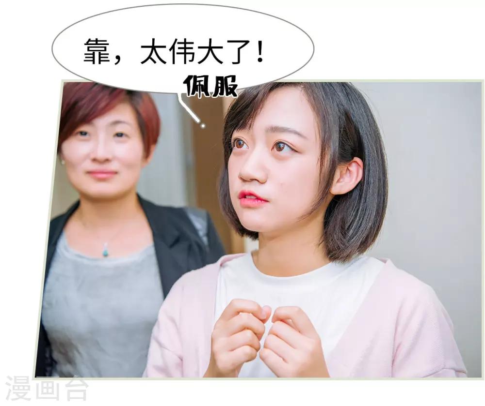 第35话14