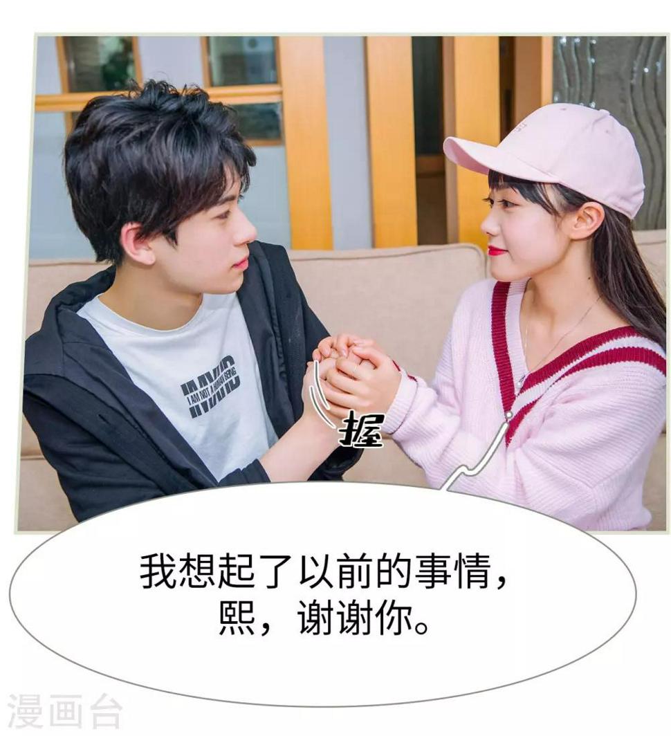 最终话18