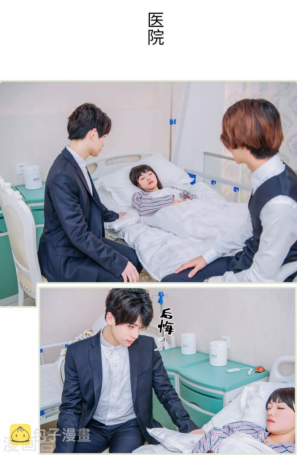 第37话1