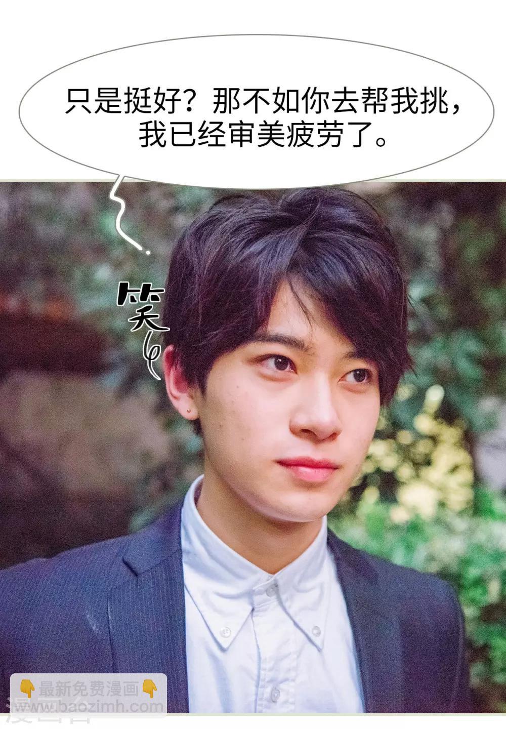 第41话13