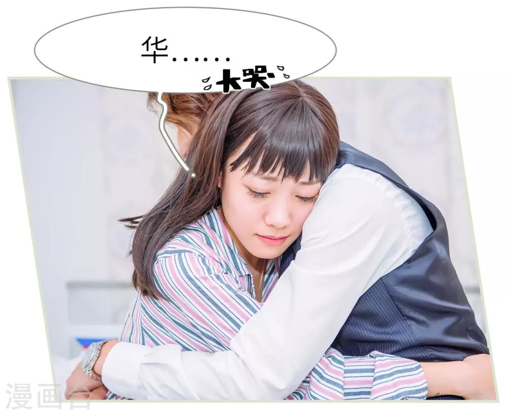 第36话4