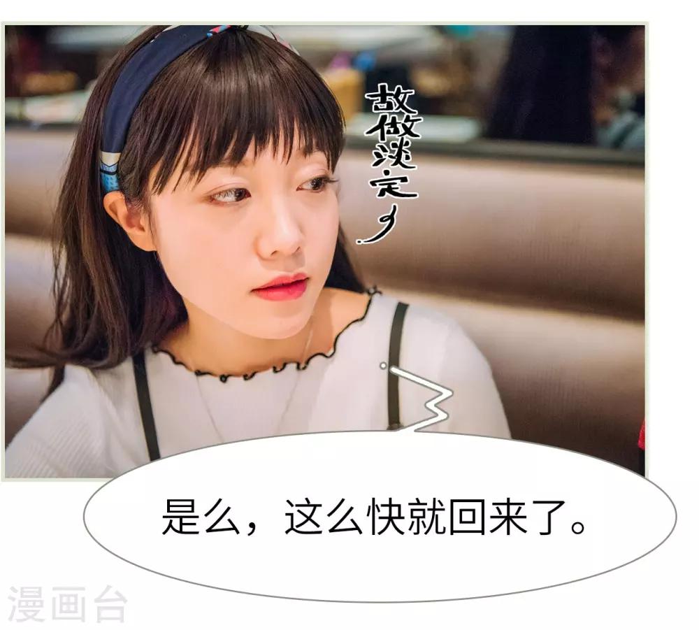 第19话13