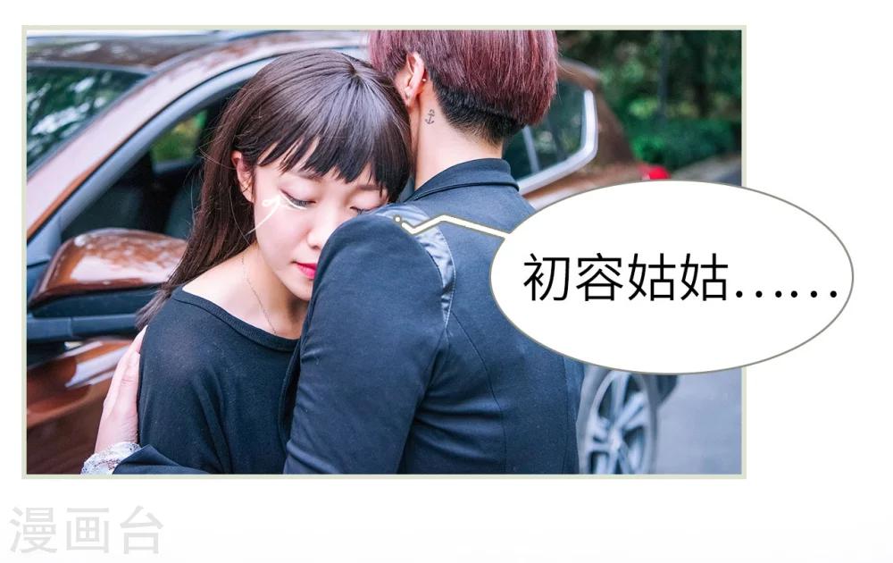 第1话17