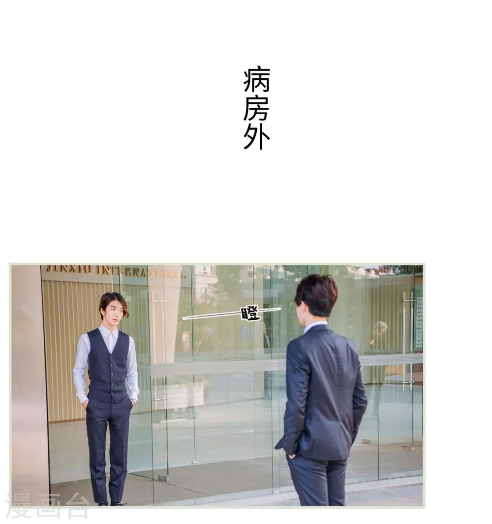 第37话9