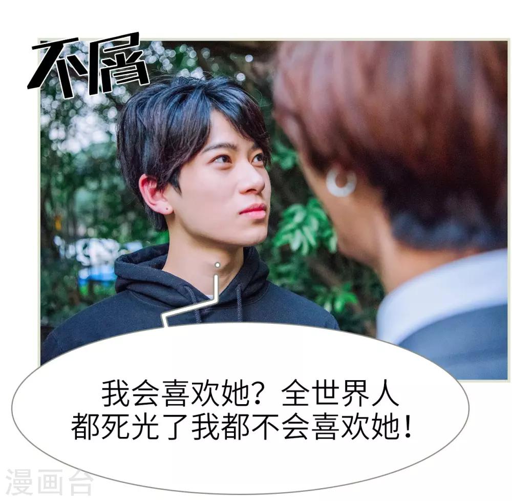 第10话21