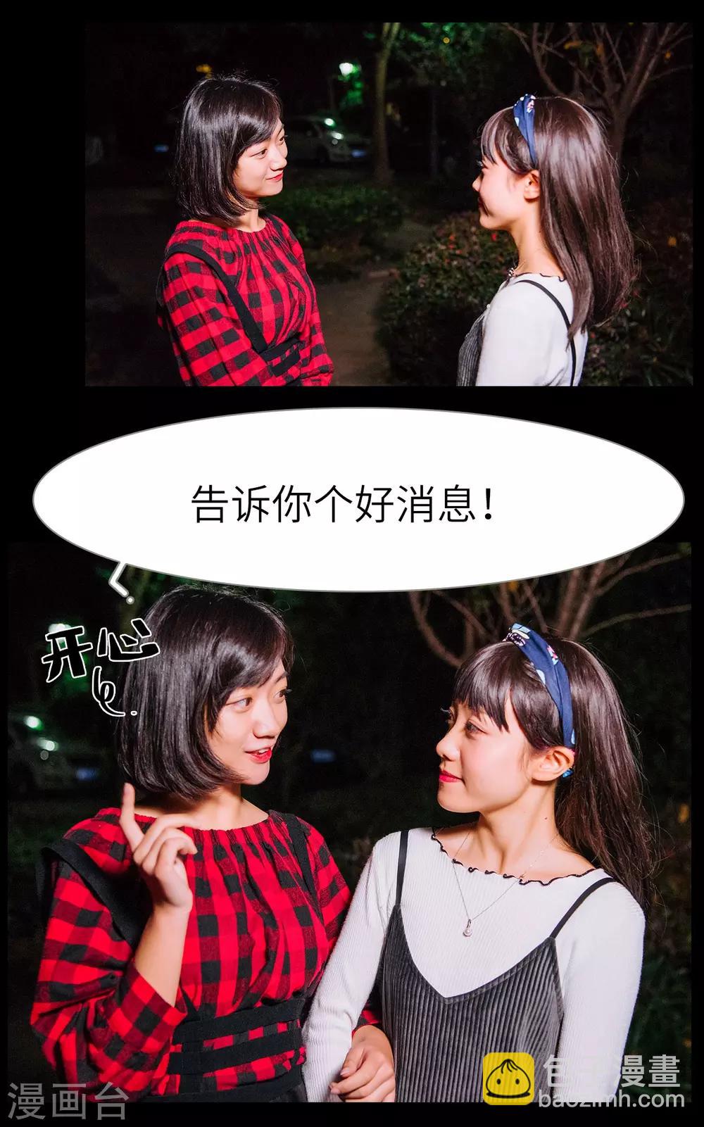 第21话18