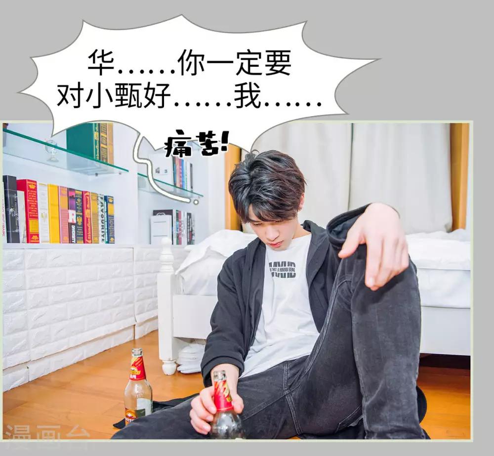 第45话20