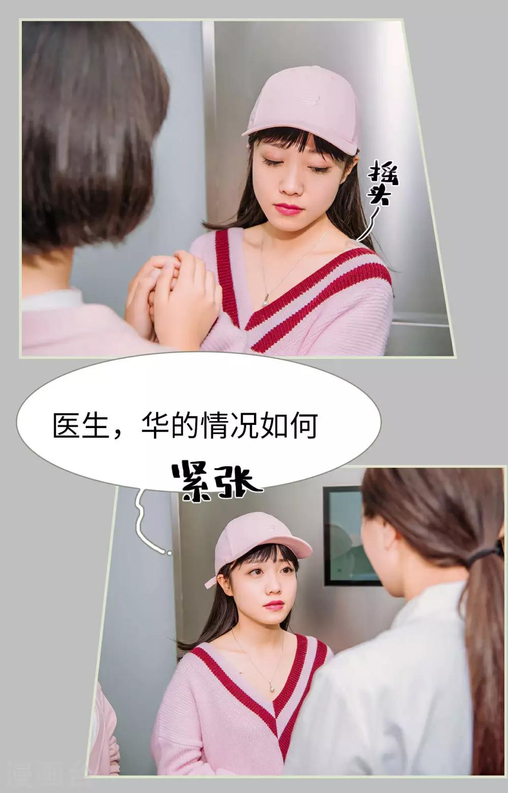 第46话14