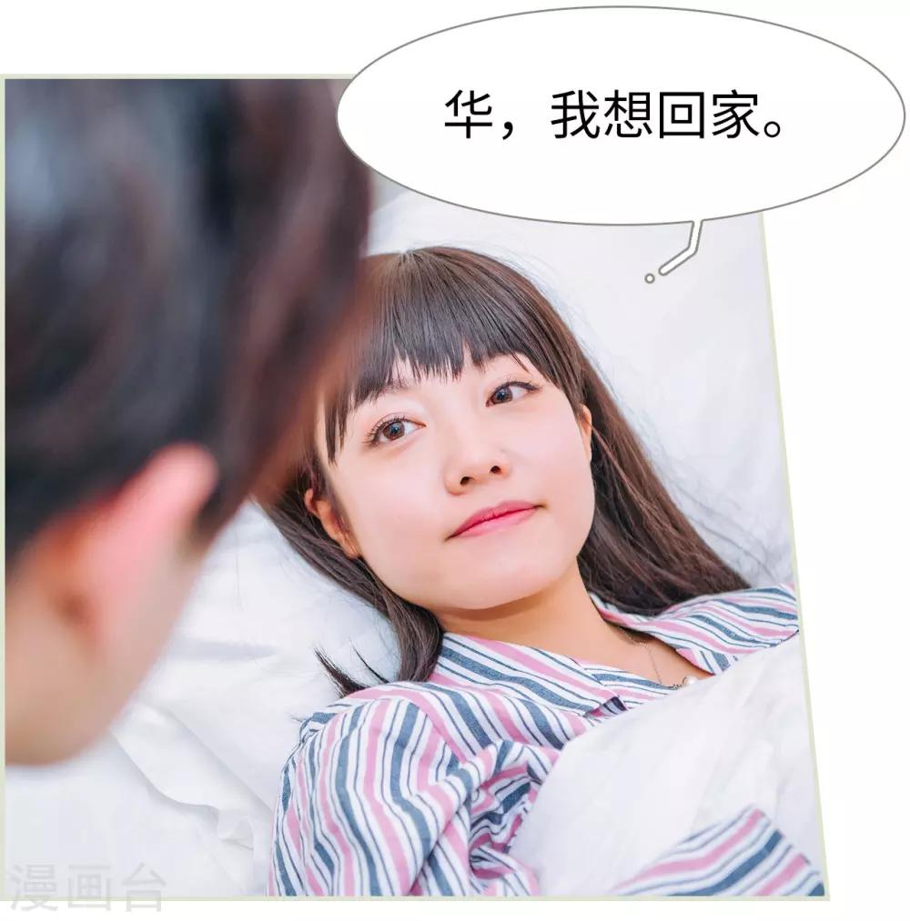 第34话8