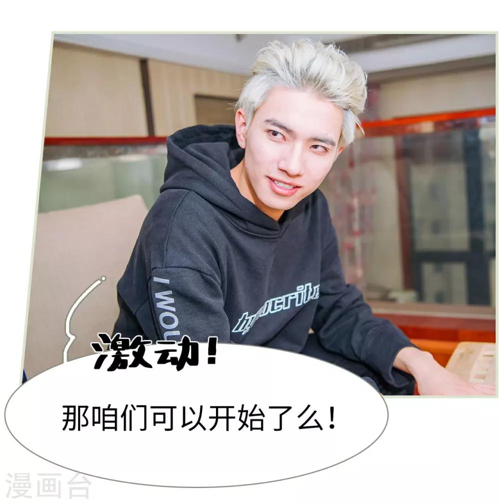 第44话5