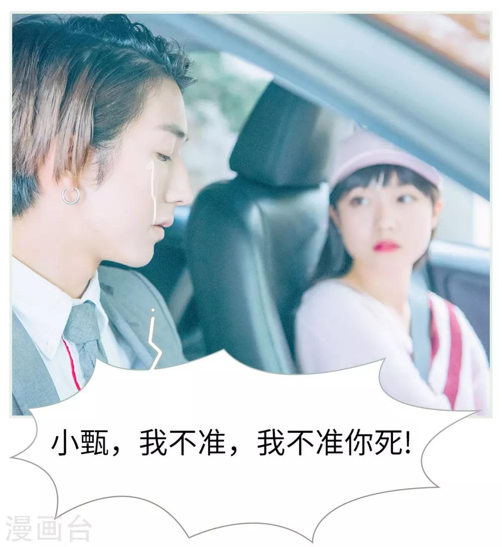 第31话22