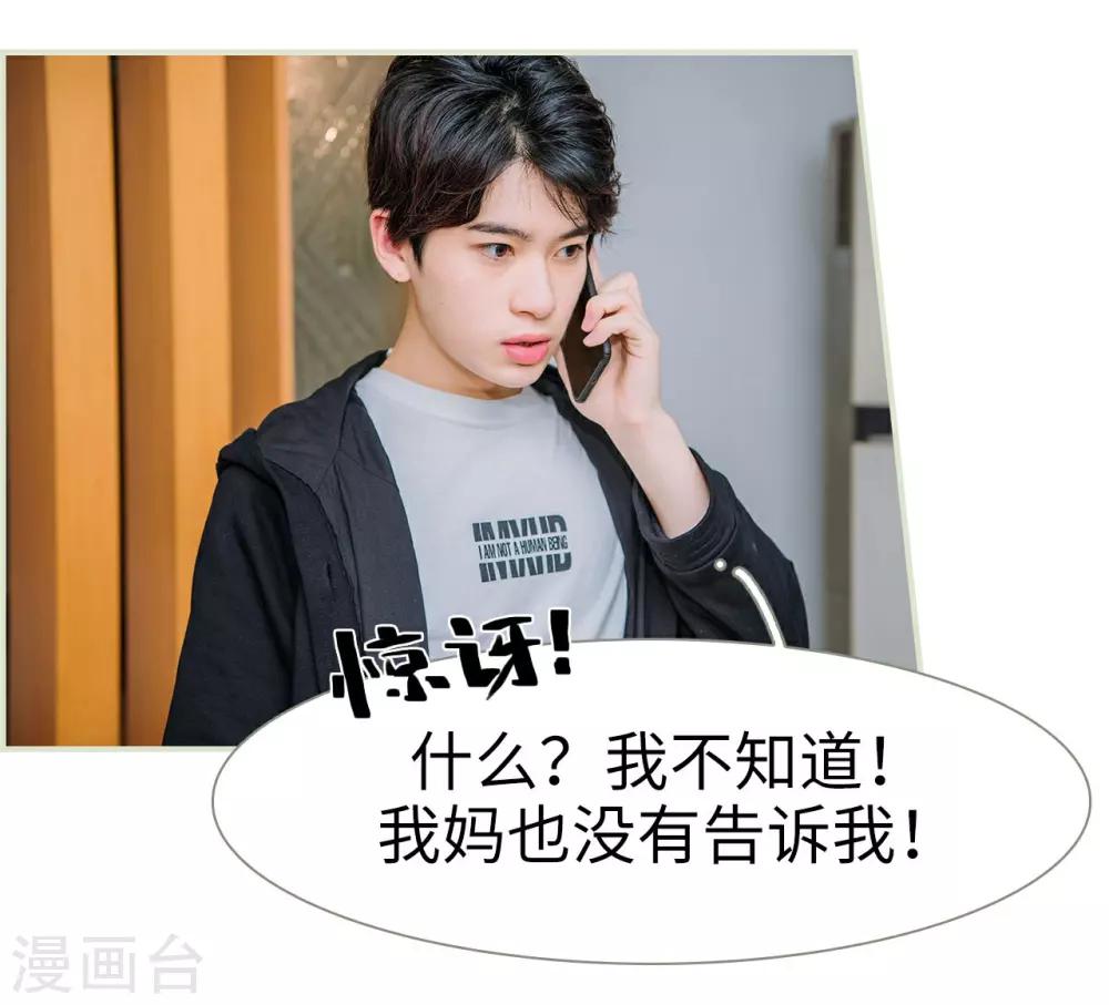 第46话22