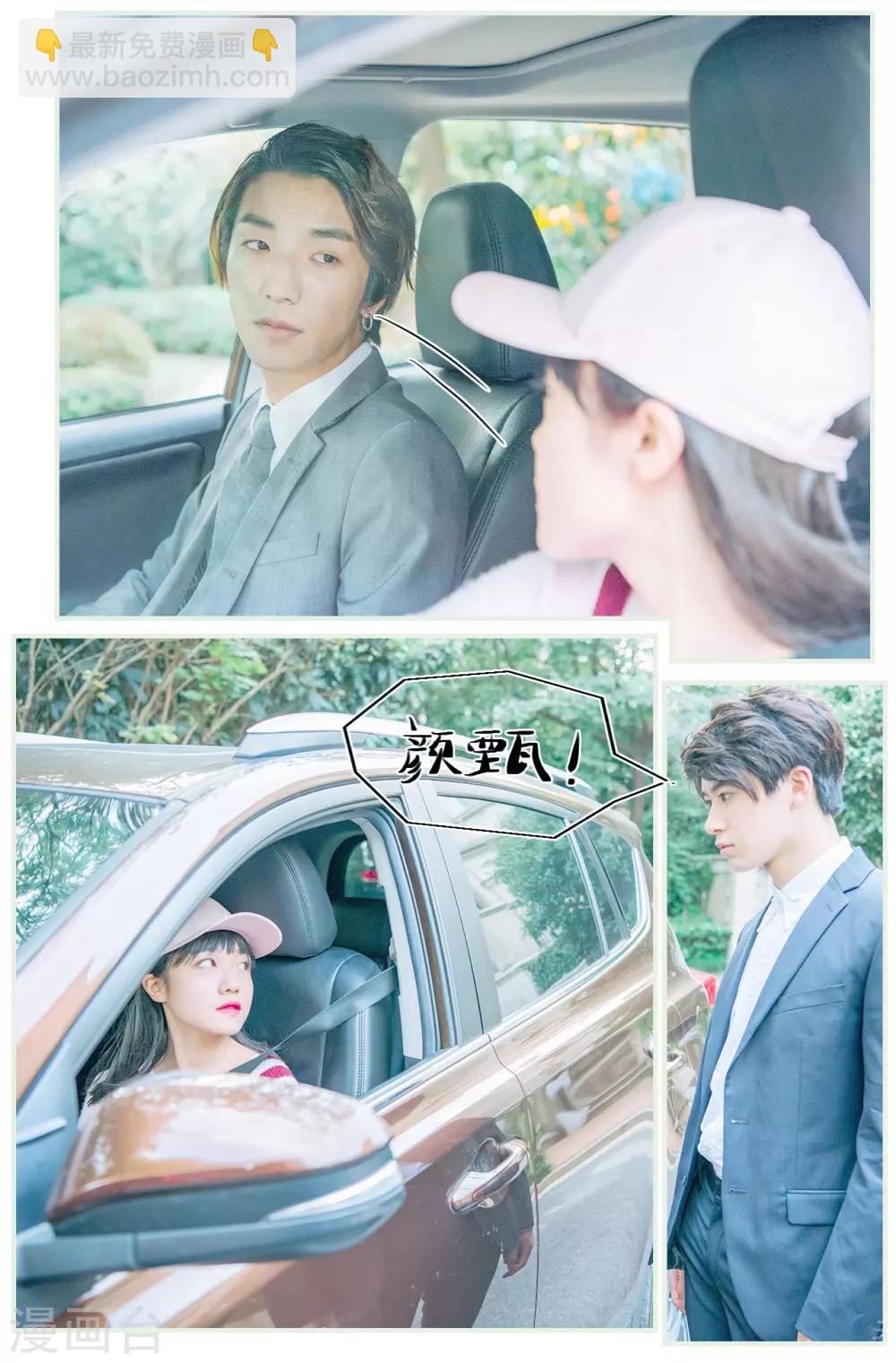 第31话21