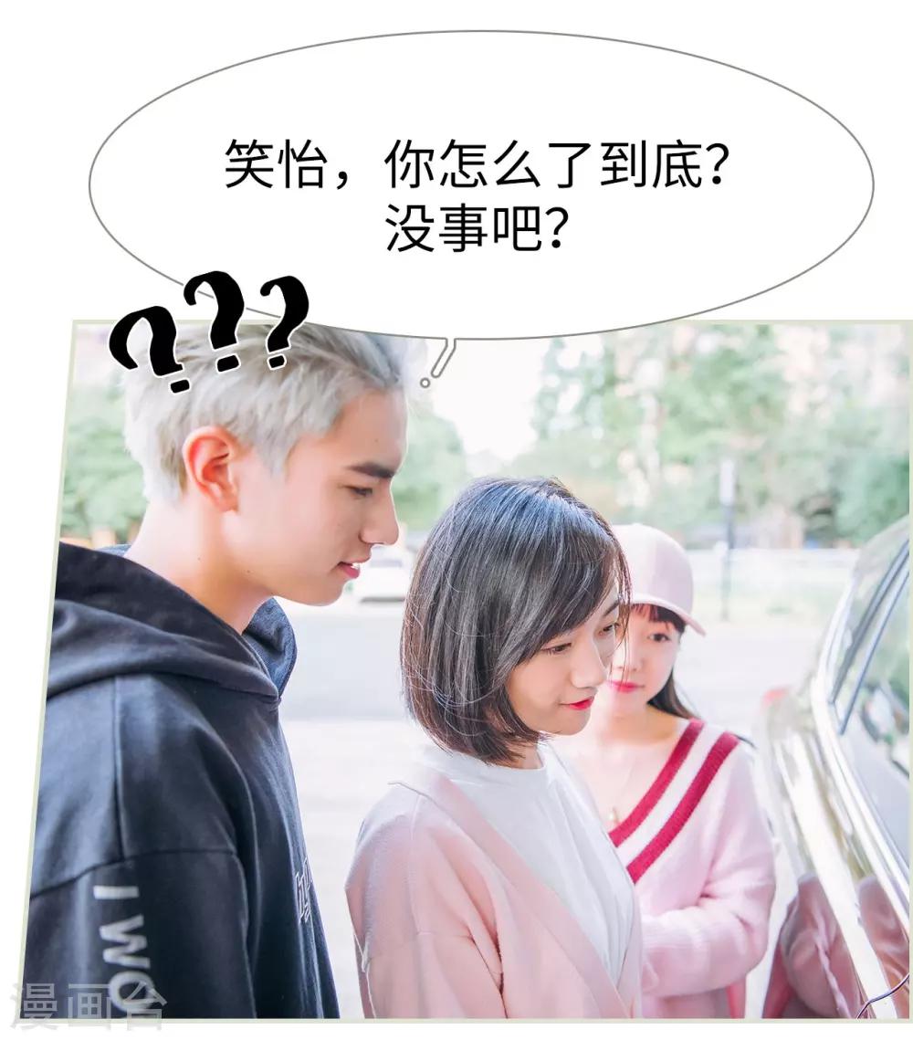 第29话3