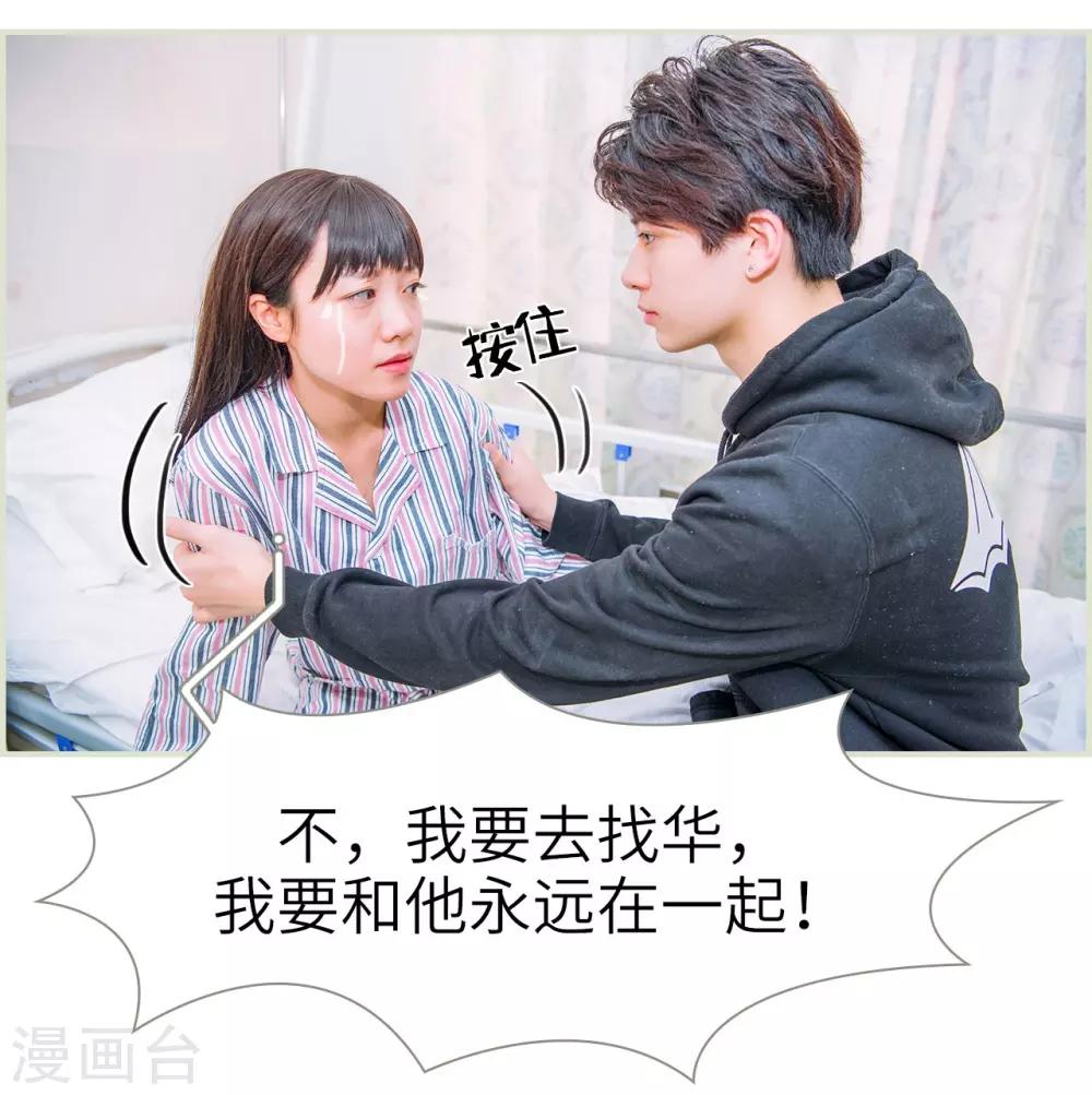 第16话20