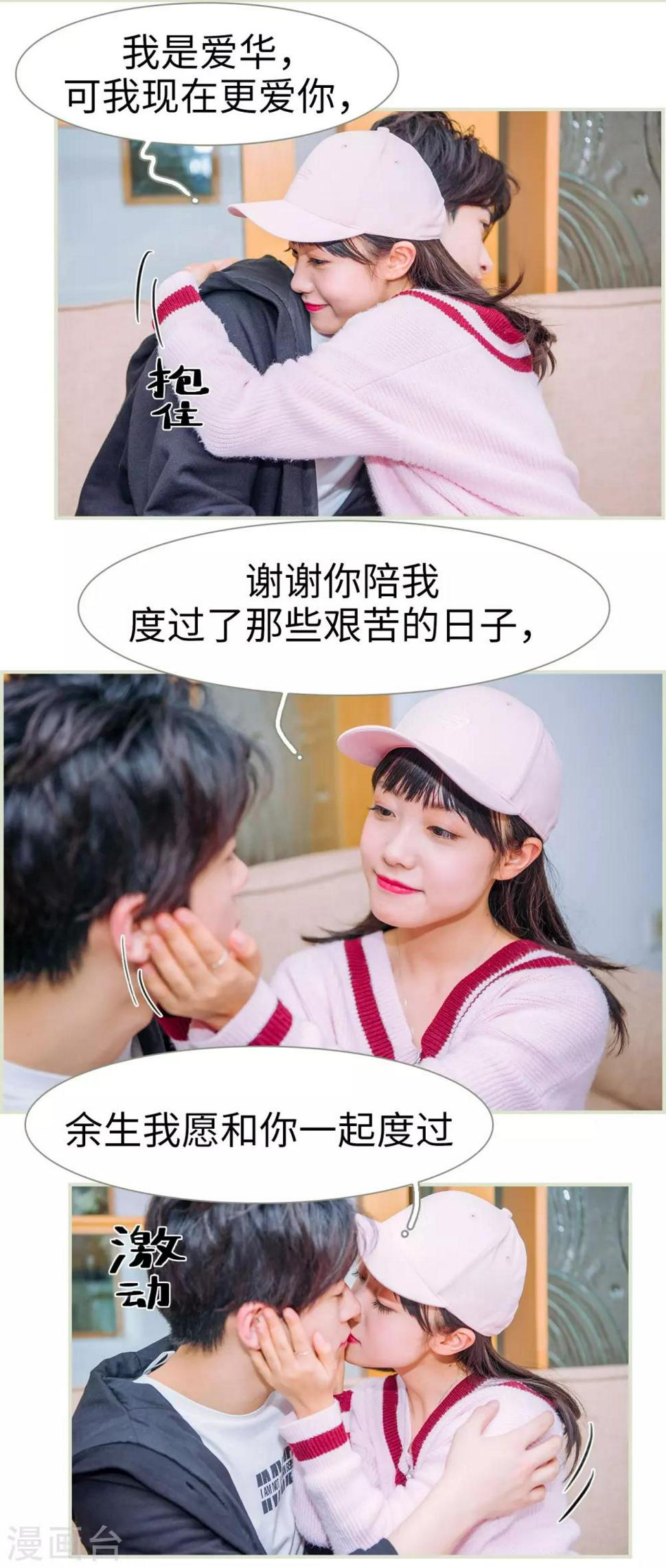 最终话20