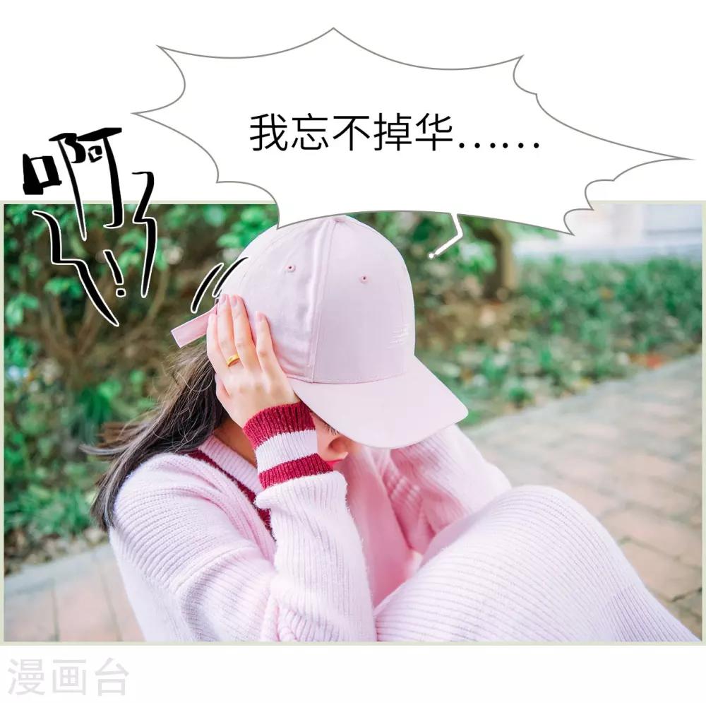 第31话9