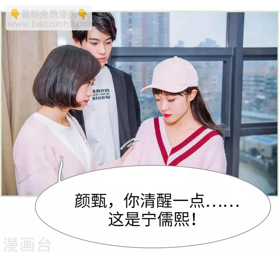 最终话4