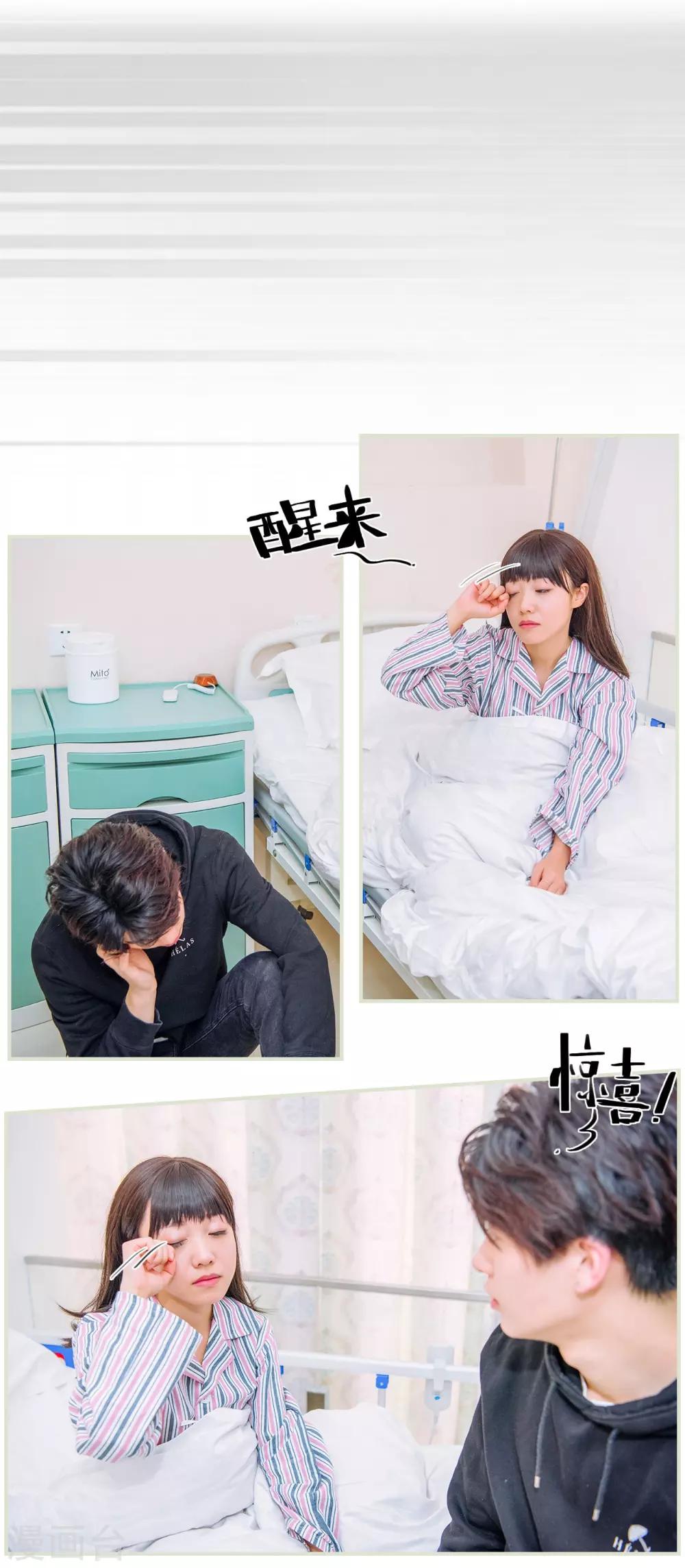 第16话15