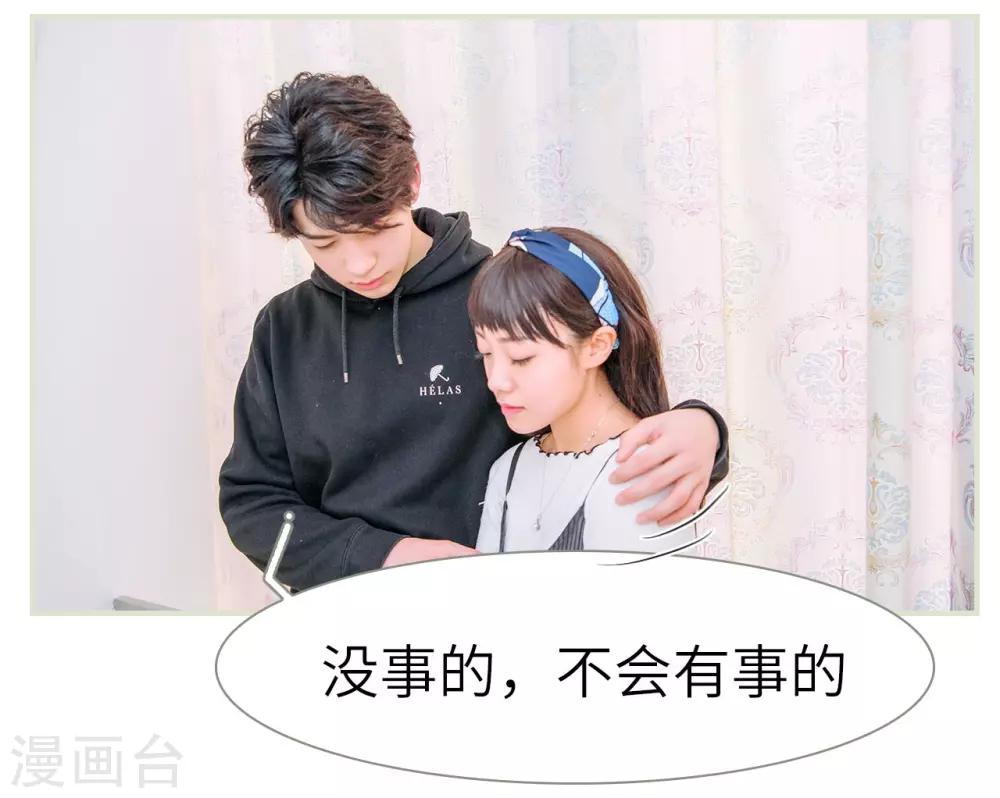 第13话8