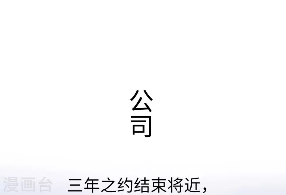 第29话9