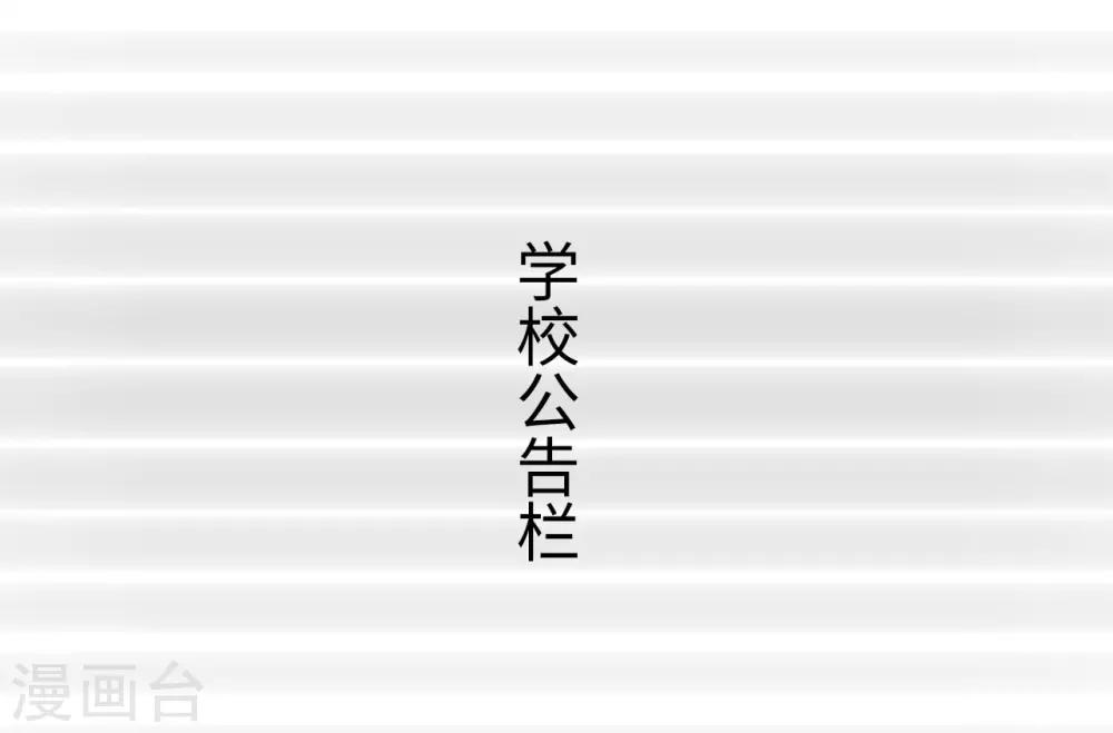 第28话11