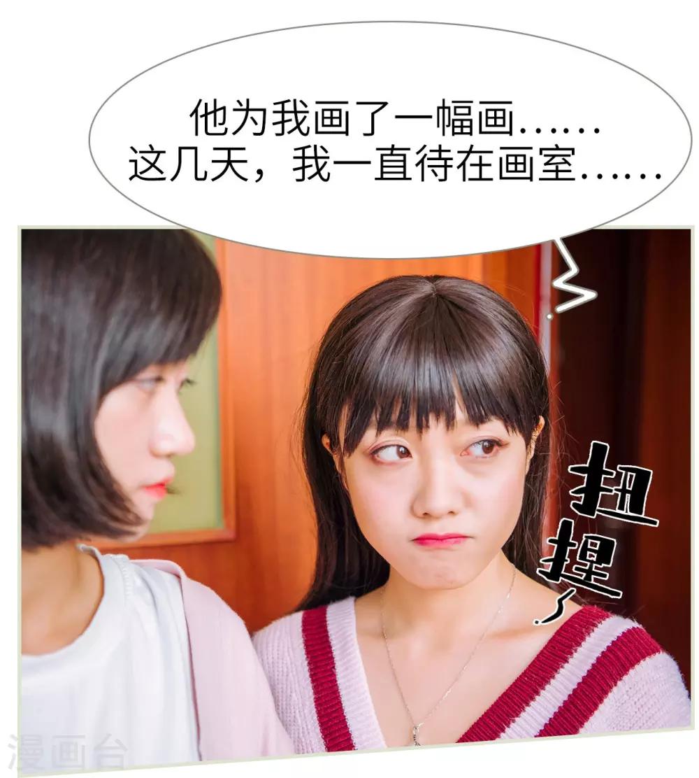 第27话26