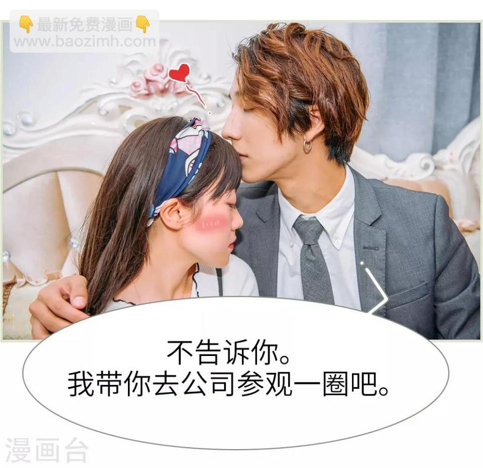 第11话24