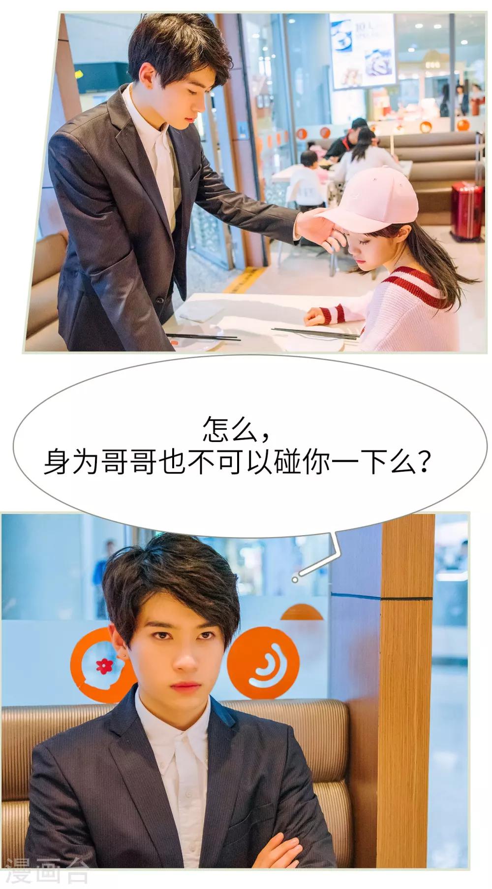第24话11