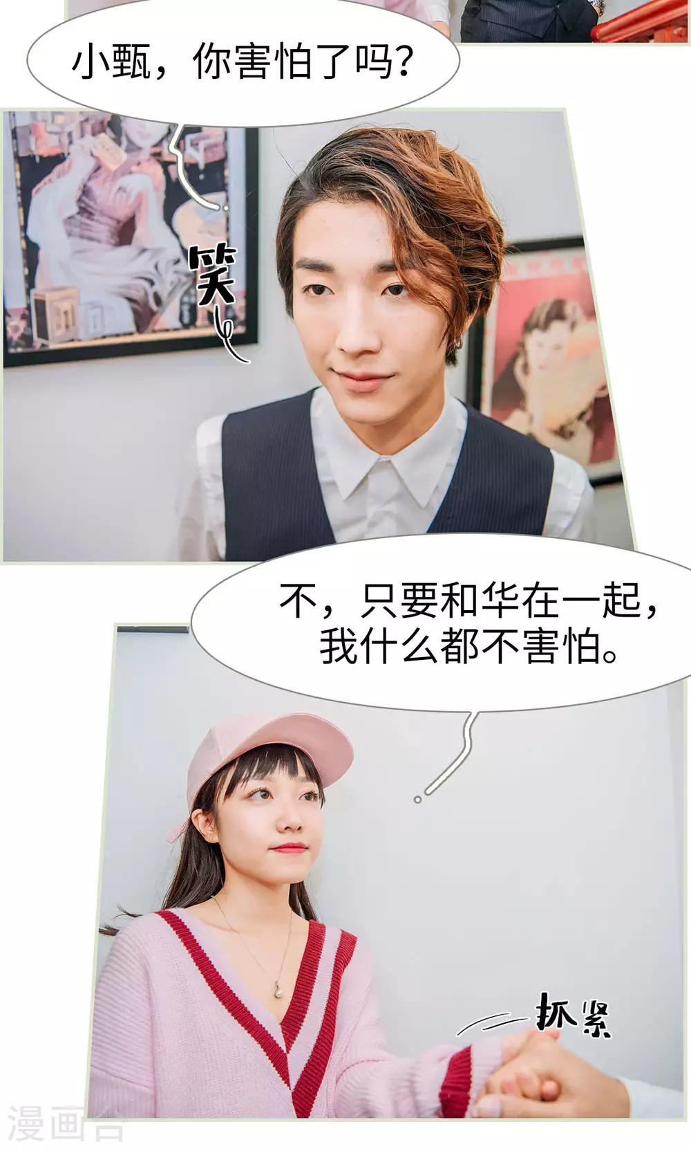 第47话10