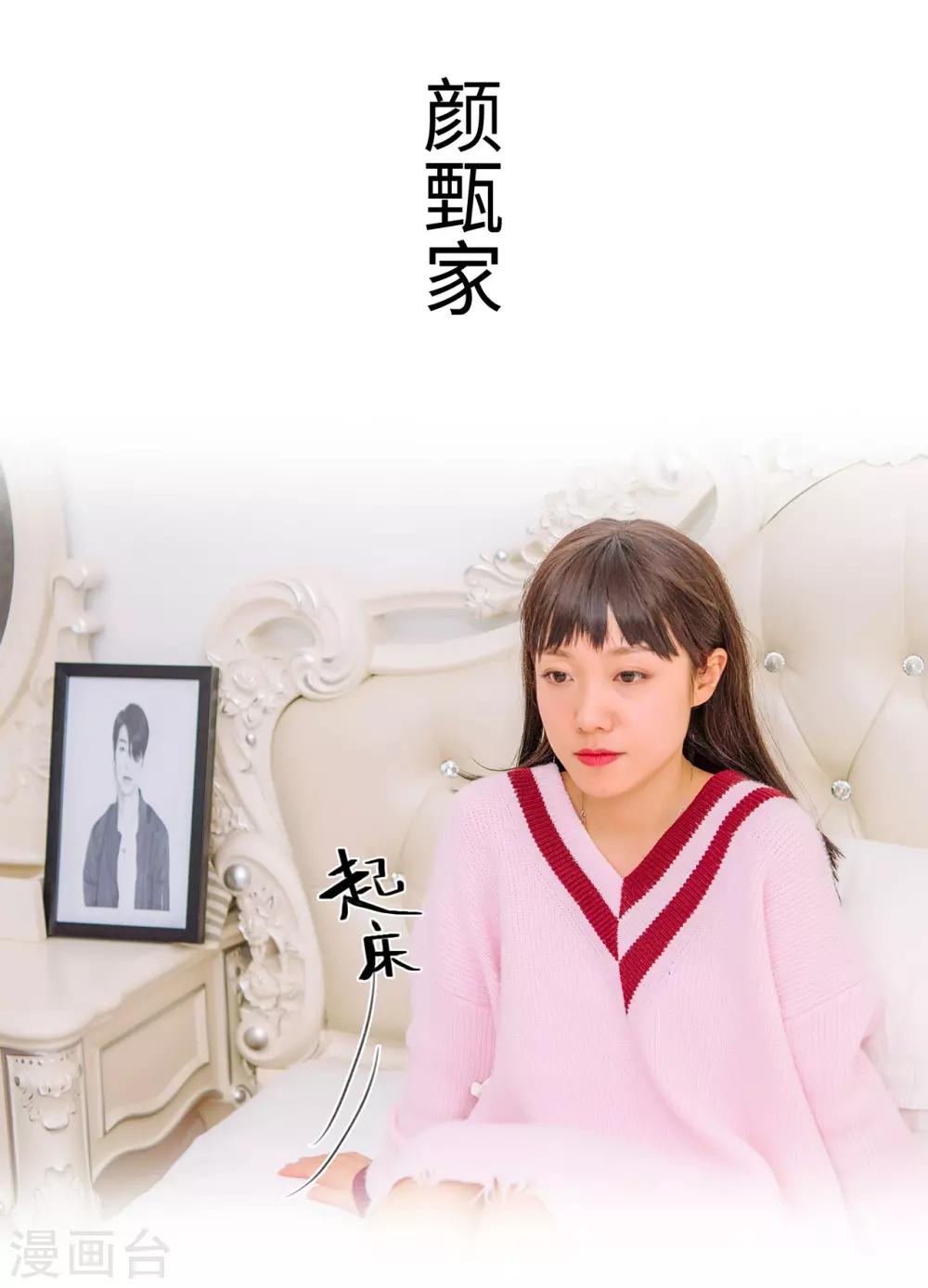 第31话10