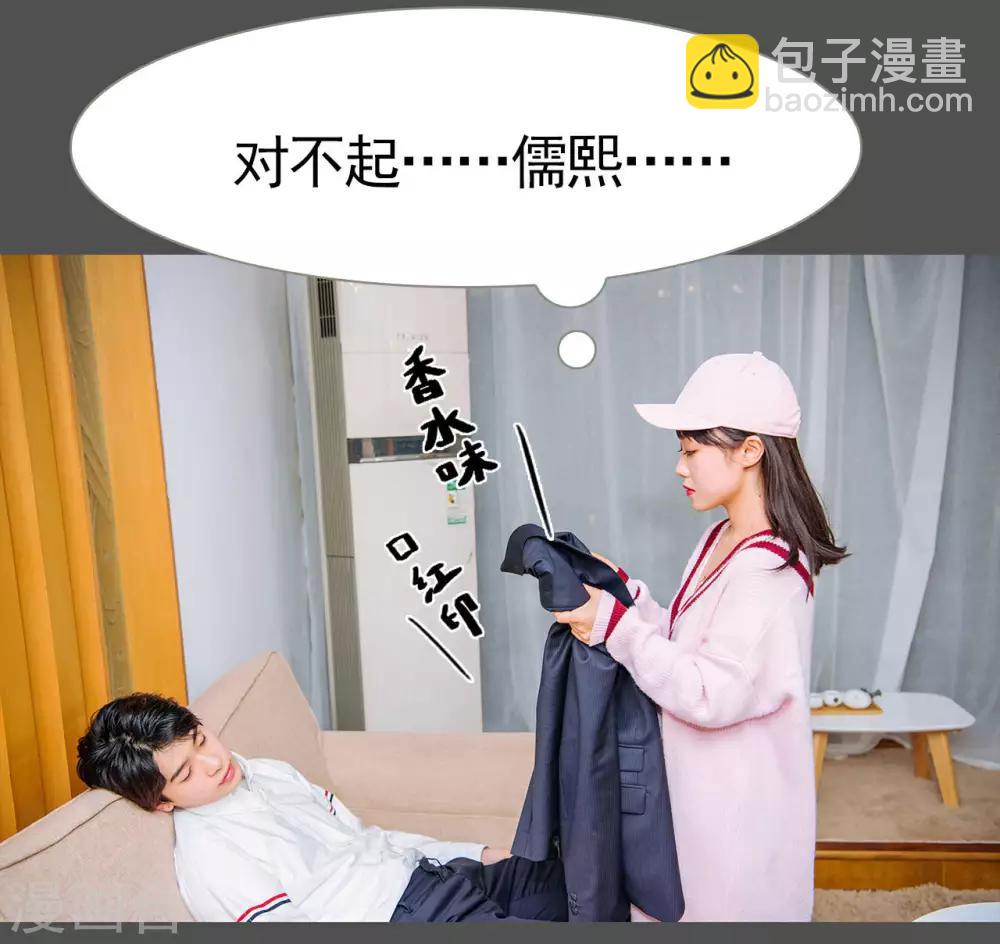 第41话21