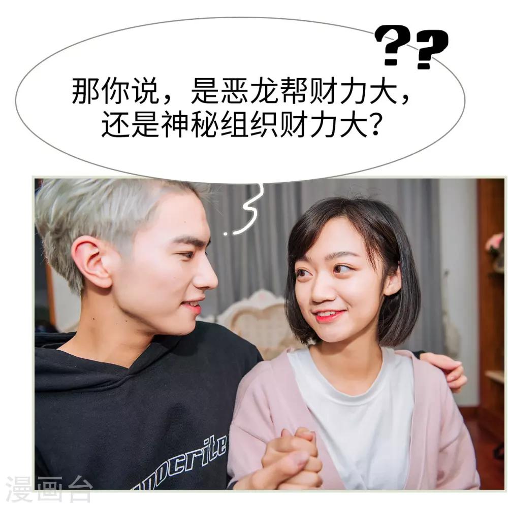 第37话18