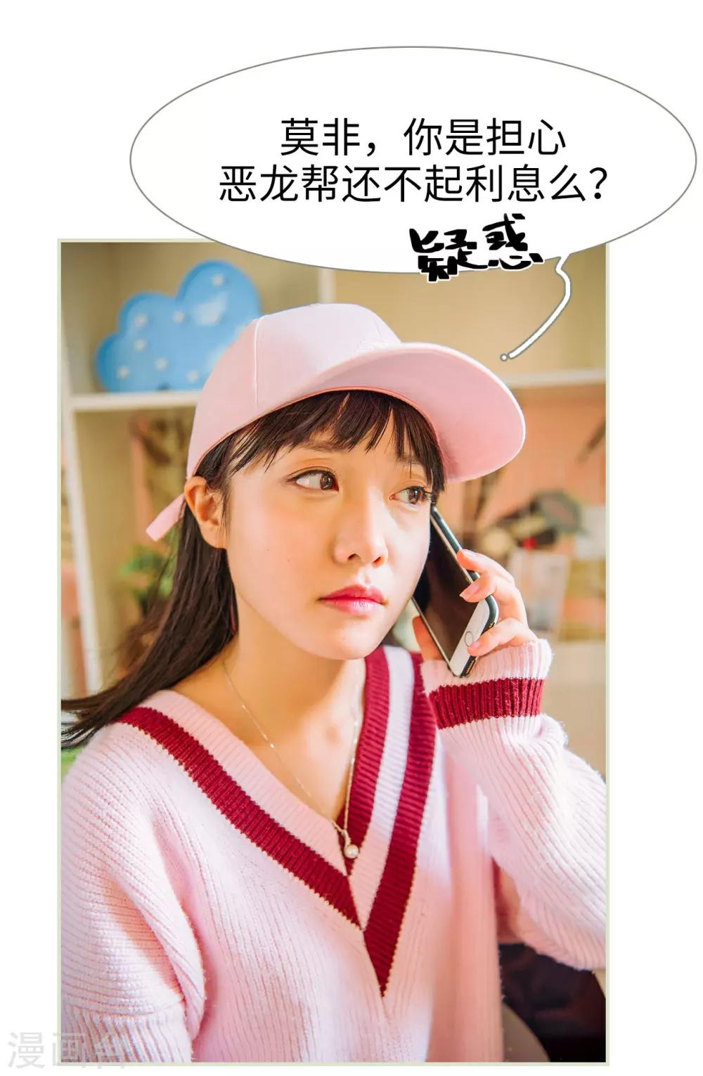 第44话15